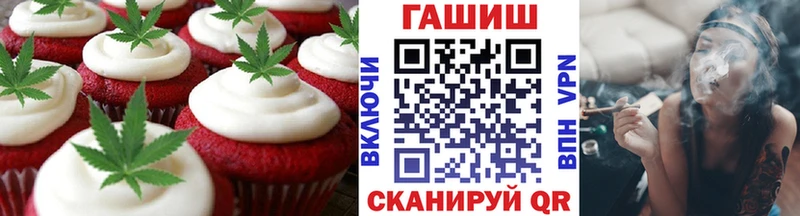 Купить  Луховицы  Печенье с ТГК марихуана 