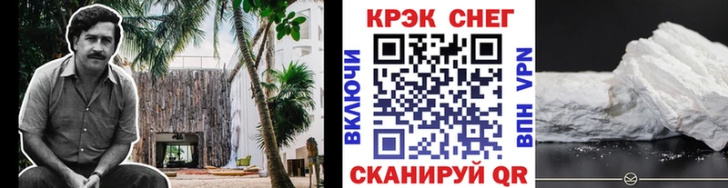 Купить  Луховицы  КОКАИН VHQ 