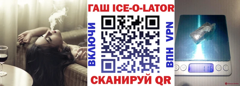 ГАШ Изолятор Луховицы