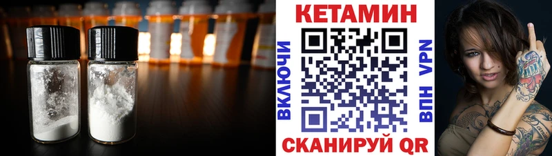Купить  Луховицы  КЕТАМИН ketamine 