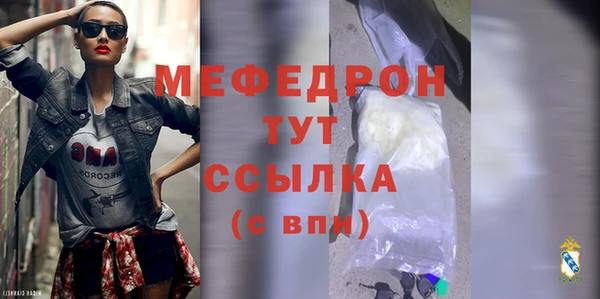 соль ск Горняк