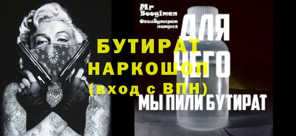 винт Горнозаводск