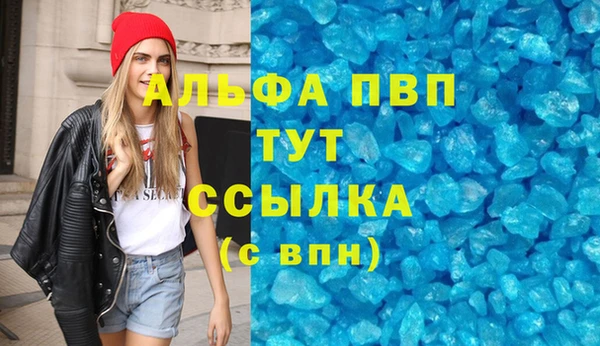 винт Горнозаводск