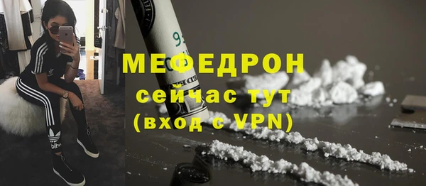 не бодяженный Гусь-Хрустальный