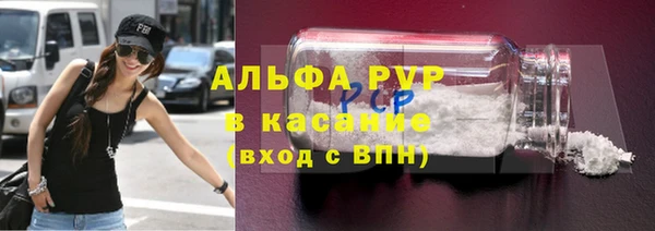 соль ск Горняк