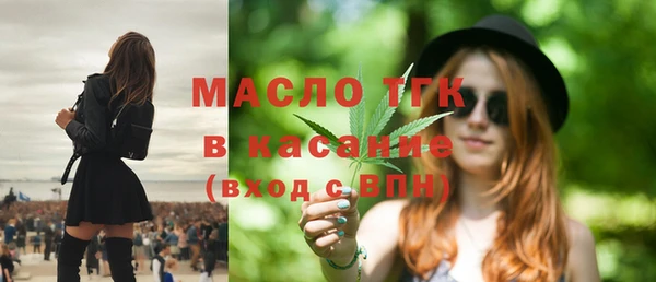 соль ск Горняк