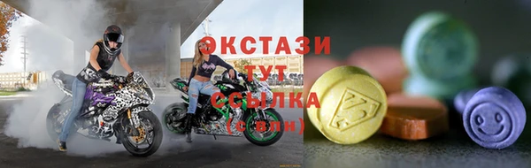 винт Горнозаводск