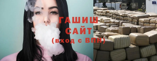 соль ск Горняк