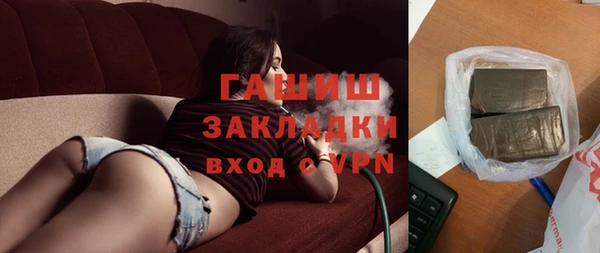винт Горнозаводск