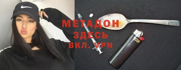 винт Горнозаводск