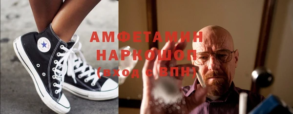 винт Горнозаводск