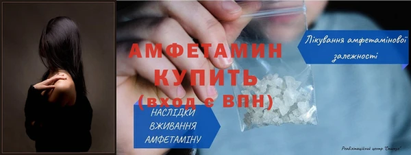 соль ск Горняк