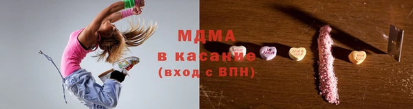 винт Горнозаводск