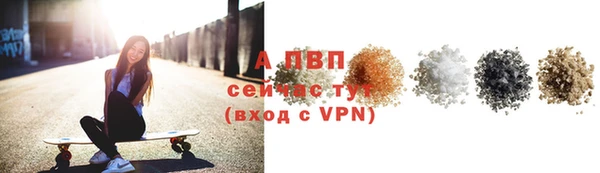 прущий лед Горно-Алтайск