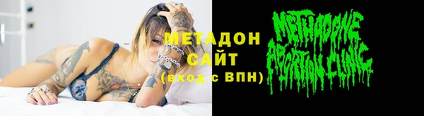 соль ск Горняк