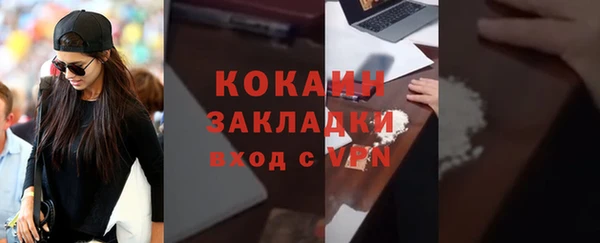 не бодяженный Гусь-Хрустальный