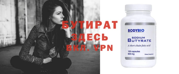 винт Горнозаводск