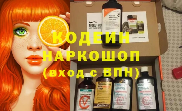 винт Горнозаводск
