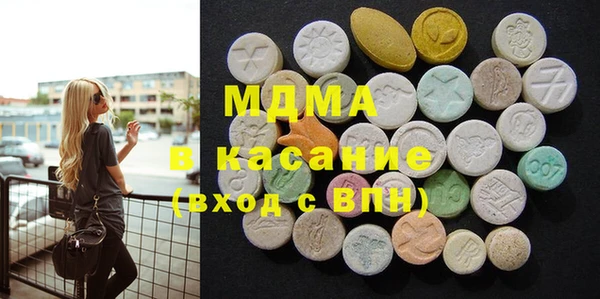 соль ск Горняк