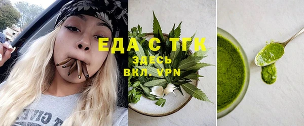 соль ск Горняк