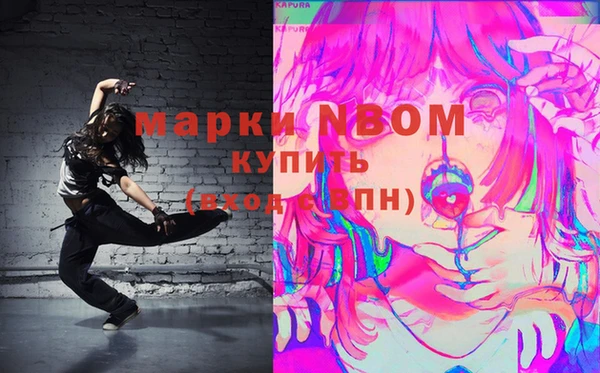 кокс Гусиноозёрск
