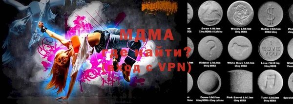 кокс Гусиноозёрск