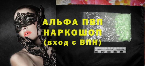 соль ск Горняк