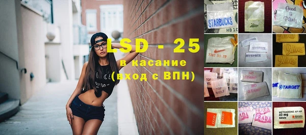 винт Горнозаводск