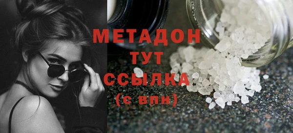 винт Горнозаводск