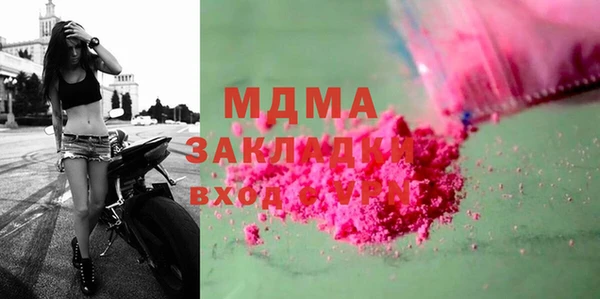 не бодяженный Гусь-Хрустальный