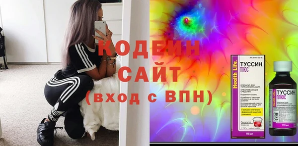 соль ск Горняк