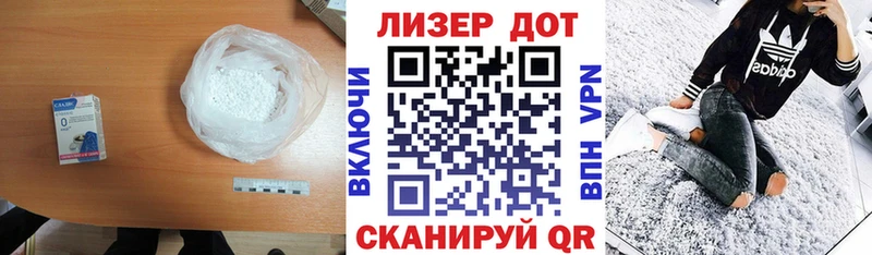 Купить где Луховицы ЛСД экстази кислота