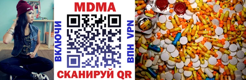 Купить  Луховицы  МДМА Molly 