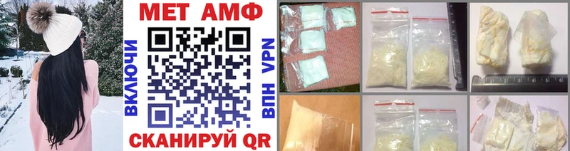 Купить закладки  Луховицы  Первитин мет 