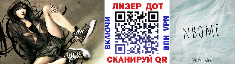 Купить  Луховицы  Марки NBOMe 1500мкг 