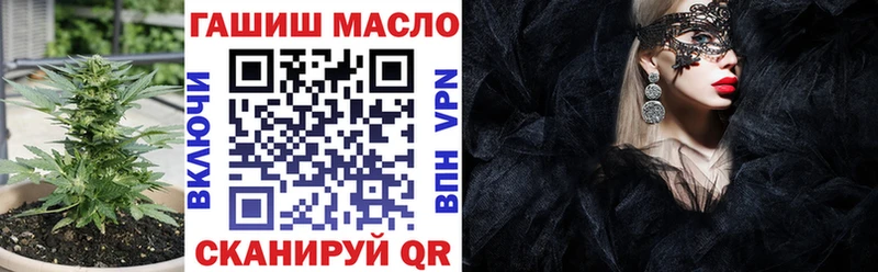 Дистиллят ТГК вейп с тгк  Купить закладки  Луховицы 