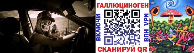 Галлюциногенные грибы Magic Shrooms Купить где Луховицы